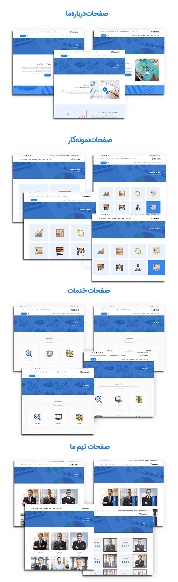 قالب وردپرس کسب و کار Cloaking