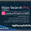 افزونه Ajax Search Pro