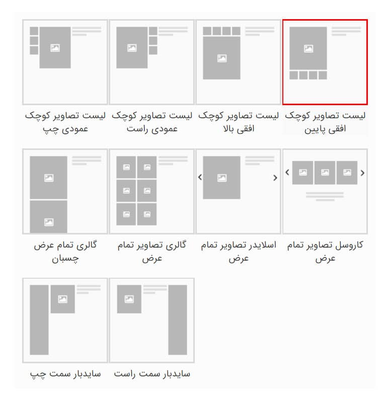 قالب فروشگاهی پوکا