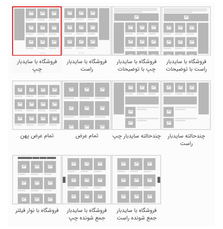 قالب فروشگاهی پوکا