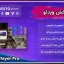 افزونه Presto Player Pro